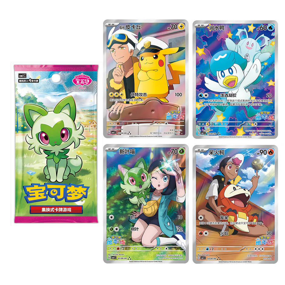 PRE-ORDER Pokémon TCG - Gem Pack Booster Box (Chinees)