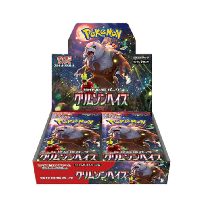 Pokémon TCG - Crimson Haze Booster Box
