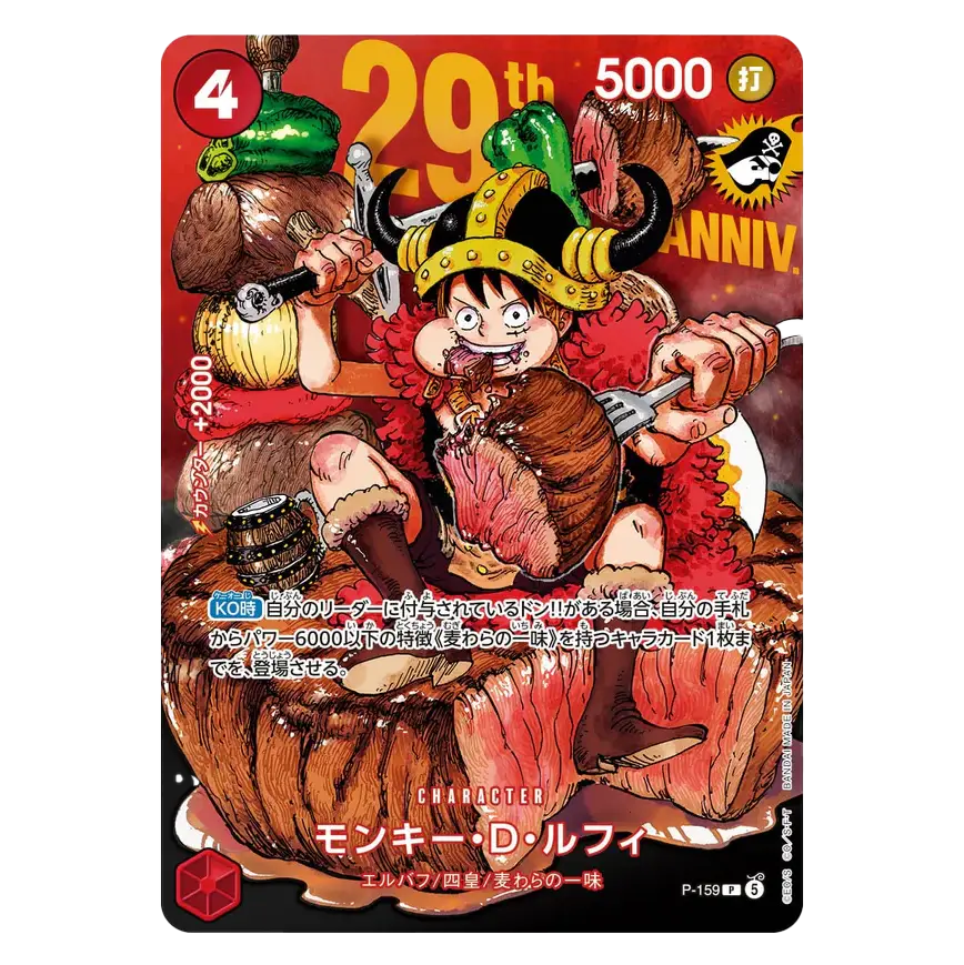 One Piece Card Game - 29th Anniversary Luffy promo card