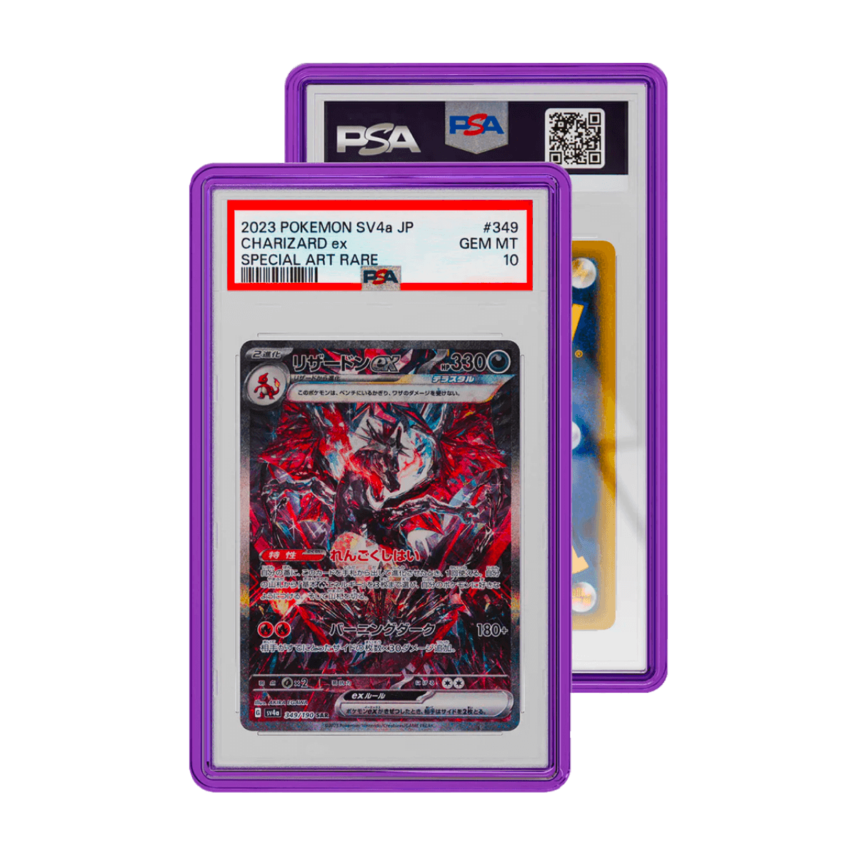 GRADEDGUARD JEWEL CASE AMETHYST (PSA)