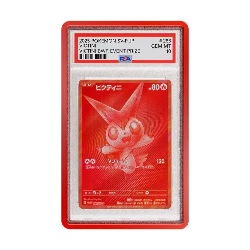 GradedGuard Crimson PSA Limited Case