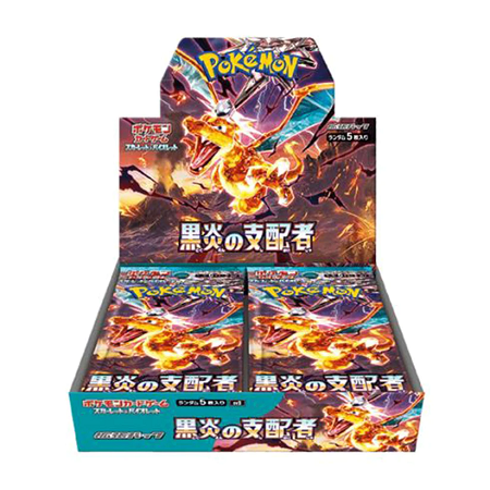 Pokemon TCG - Ruler of the Black Flame Booster Box