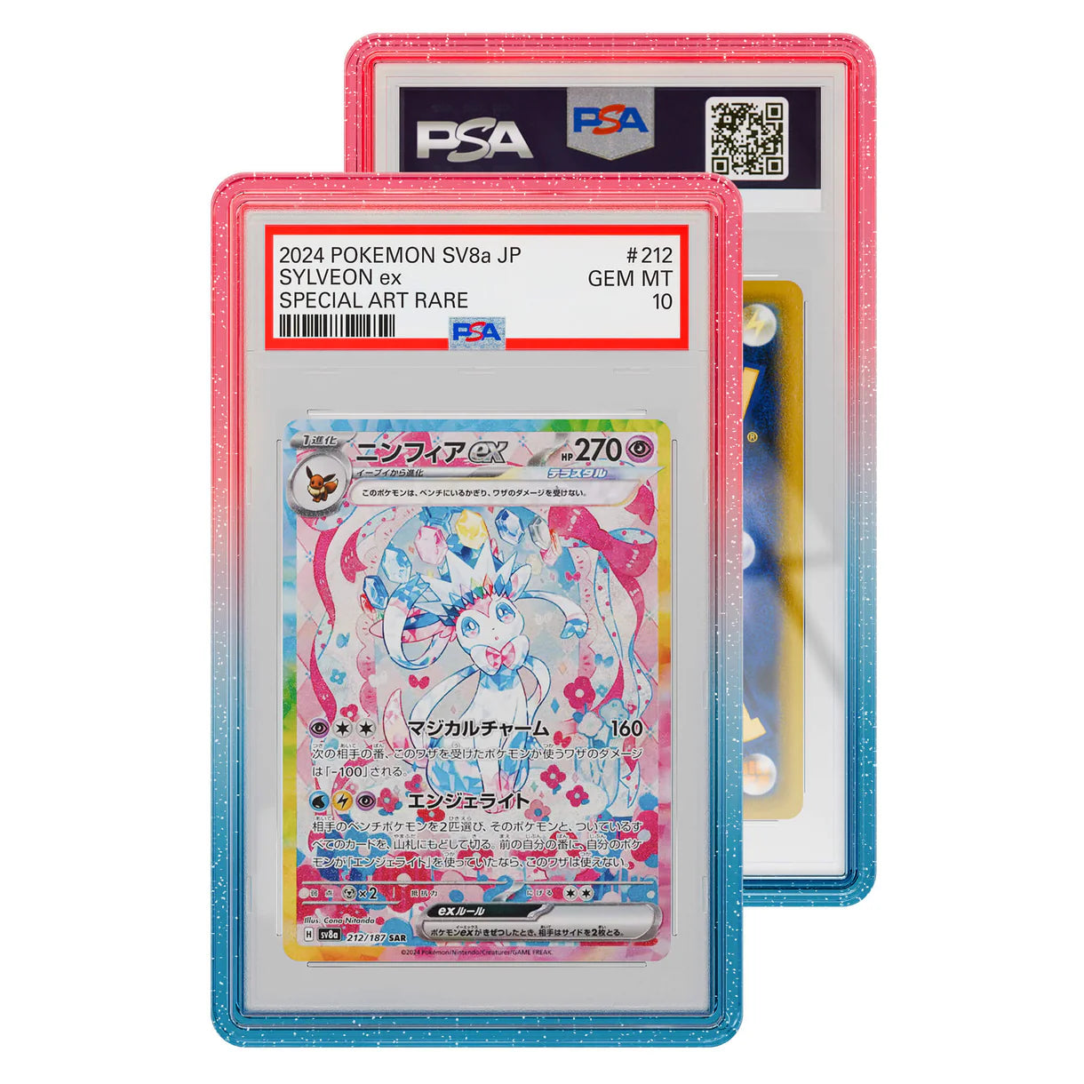 GRADED GUARD COTTON CANDY (PSA)