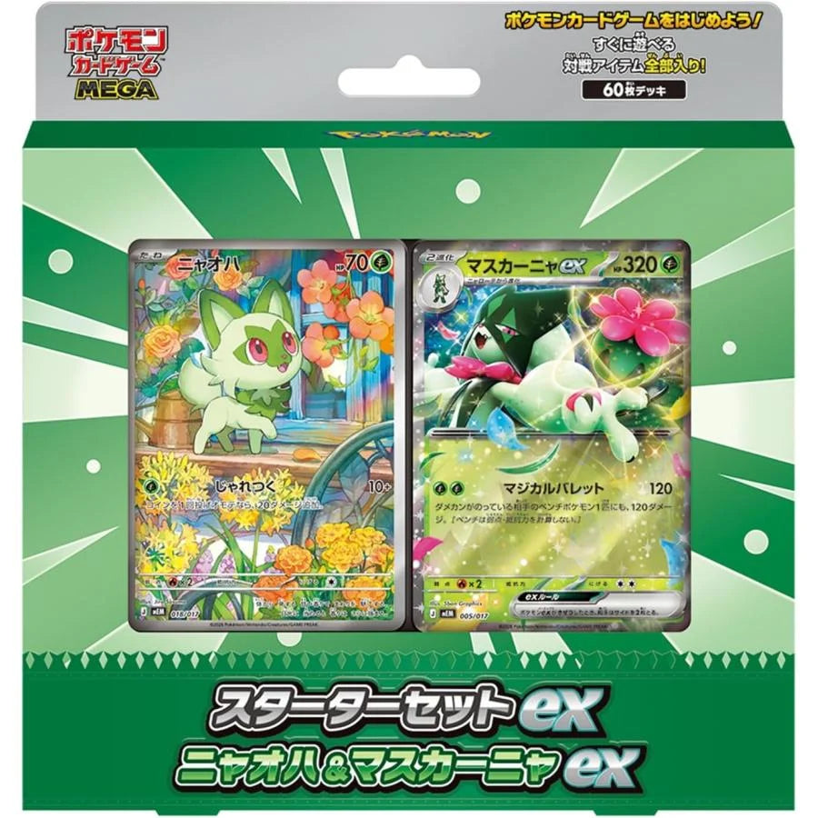 Pokémon TCG - MEGA Starter Set ex Sprigatito & Meowscarada ex