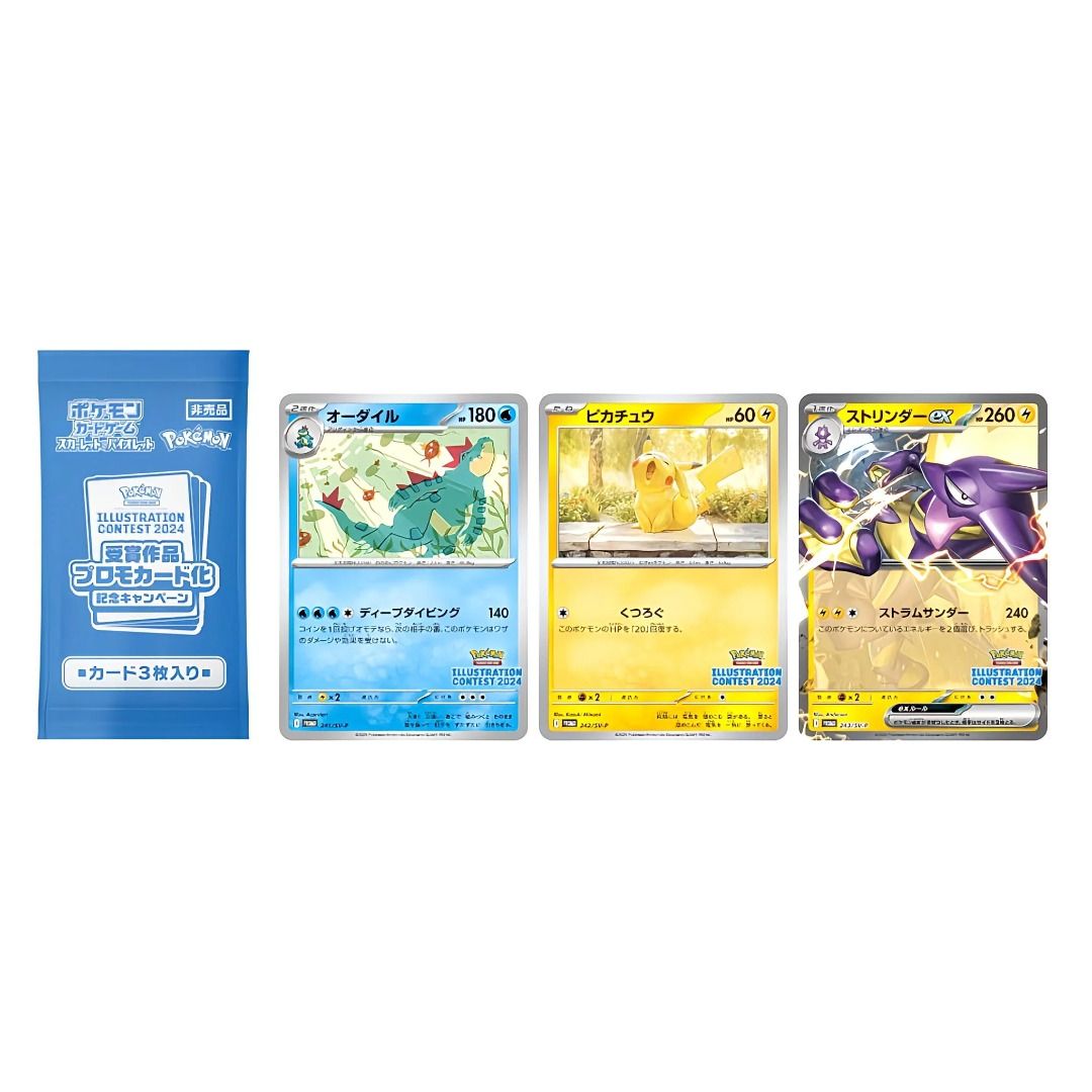 Heat Wave Arena Promo Pack