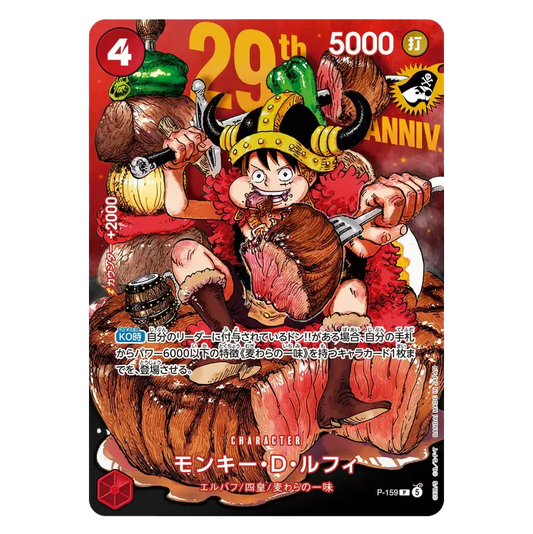 One Piece Card Game - 29th Anniversary Luffy promo card
