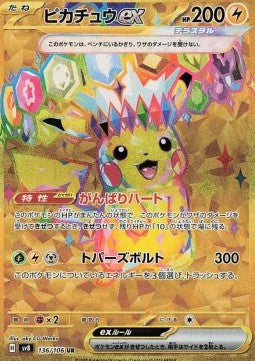 Pikachu ex (sv8 136)
