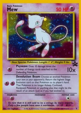 Mew (WP 9)