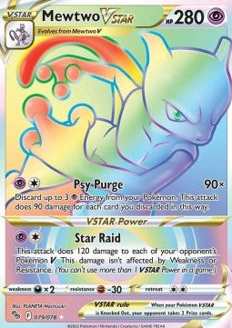 Mewtwo VSTAR (PGO 079)
