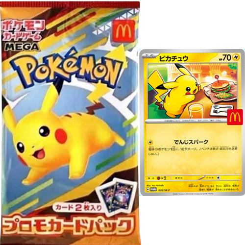 PRE ORDER - McDonalds Promo Pack Japans