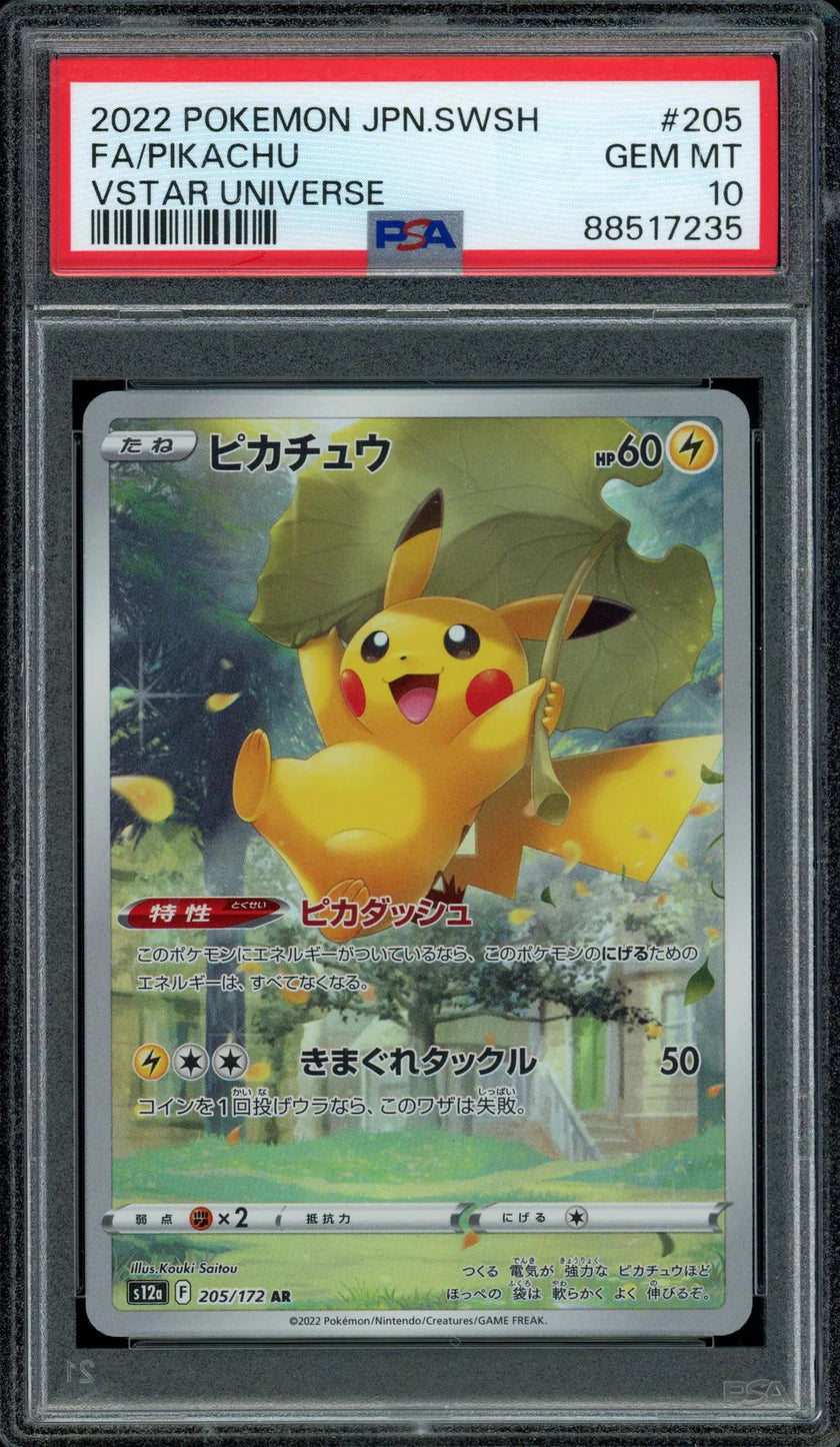 2025 Hit Parade Gaming Limited Thunderbolt Edition Series 3 Hobby