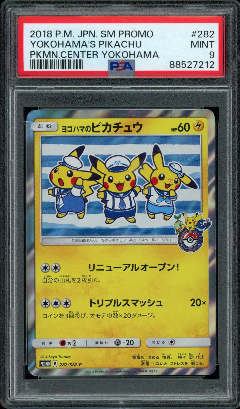 2025 Hit Parade Gaming Limited Thunderbolt Edition Series 3 Hobby