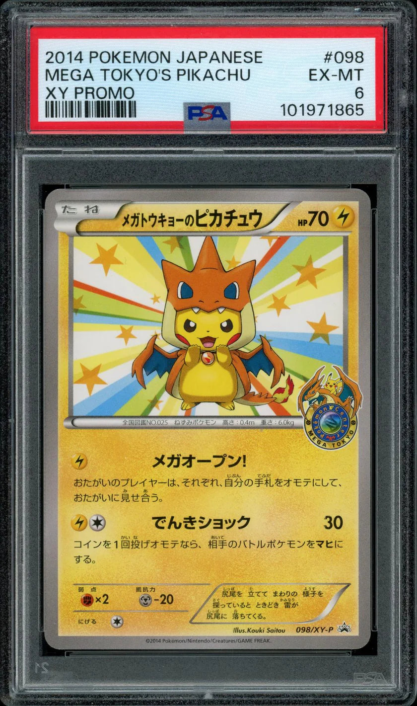 2025 Hit Parade Gaming Limited Thunderbolt Edition Series 3 Hobby