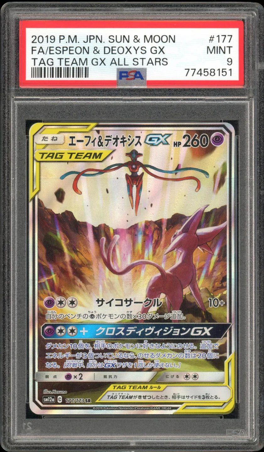 2025 Hit Parade Gaming Bump in the Night Edition Series 7 Hobby