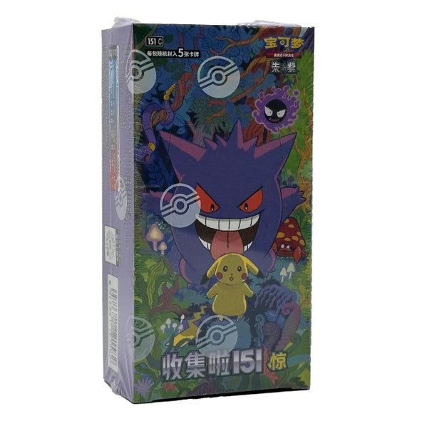 Pokémon TCG - 151C 3.0 Slim Booster Box Simplified Chinese