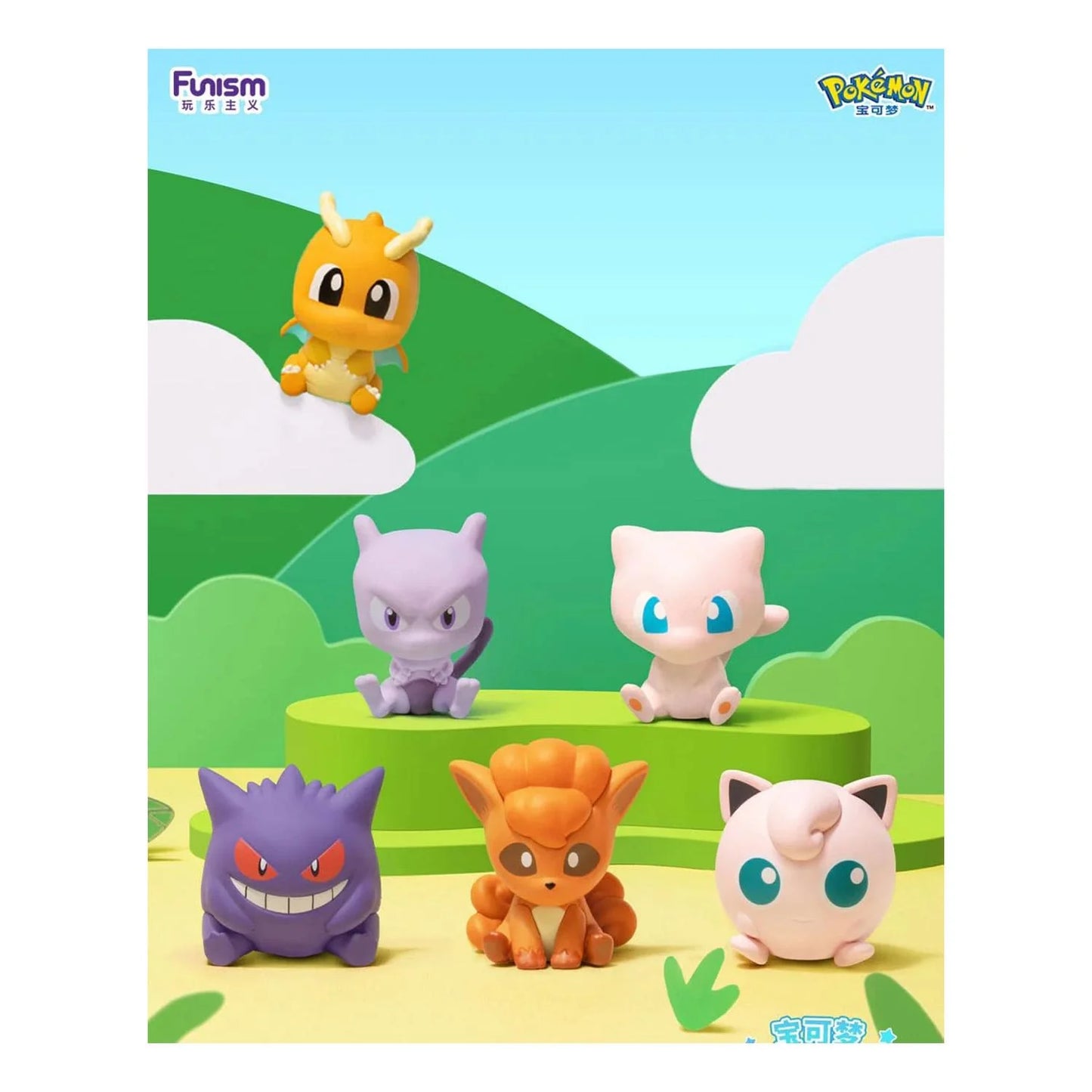 FUNISM Pokémon PALMSIZE WONDERS VOL3