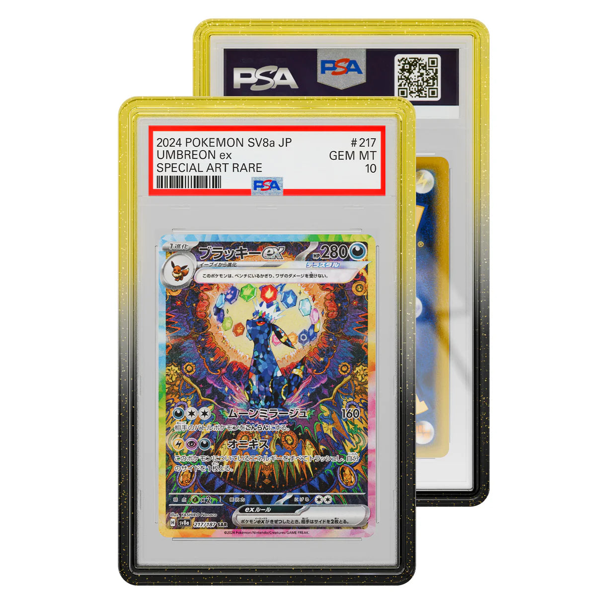 GRADEDGUARD VOLTAGE (PSA)