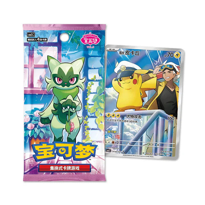 Pokémon TCG - Gem Pack Vol. 5 Box [CBB5C] – Vereenvoudigd Chinees